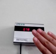 华宇平台ic卡节水控水器收费标准