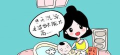 <b>华宇代理天气变冷了 婴幼儿洗浴火了</b>