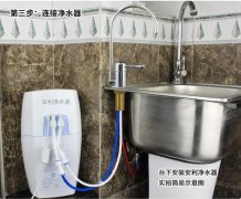 <b>华宇平台家用净水器与龙头净水器的区别</b>